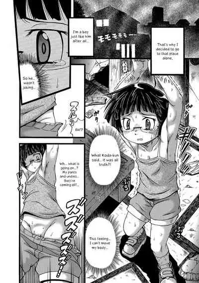 [Akatsuki Kazuho] - oneshot collection [English] [Otokonoko Scans]