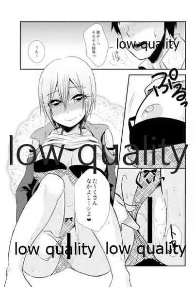 しゅーこれくしょん Vol.1