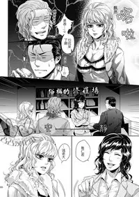 (HaruCC17) [hard days (Kamizawa Reiji)] Sounan 3 [Chinese]