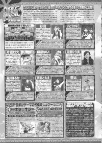 BugBug 2011-06 Vol. 202