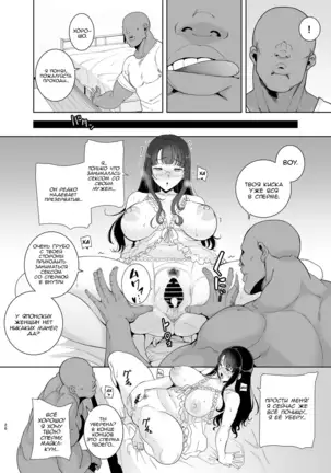 Wild-shiki Nihonjin Tsuma no Netorikata Sono Ichi 1