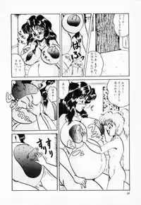 [Shimokata Kouzou] NIPPLE MAGICIAN