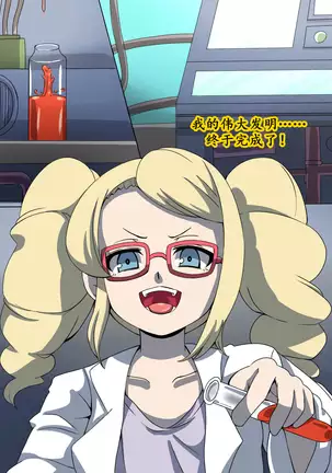 CHC ~Iro ni Somerarete Iku Gakuen~ Zenpen | CHC染色学院：前篇