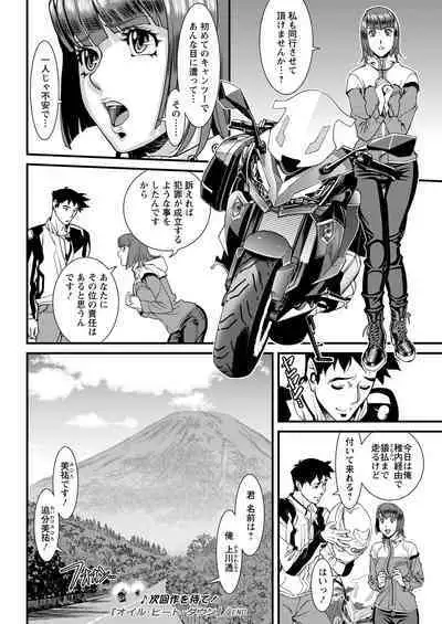 Action Pizazz 2020-06