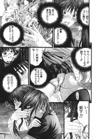 [Miyazaki Maya] /Blush 1