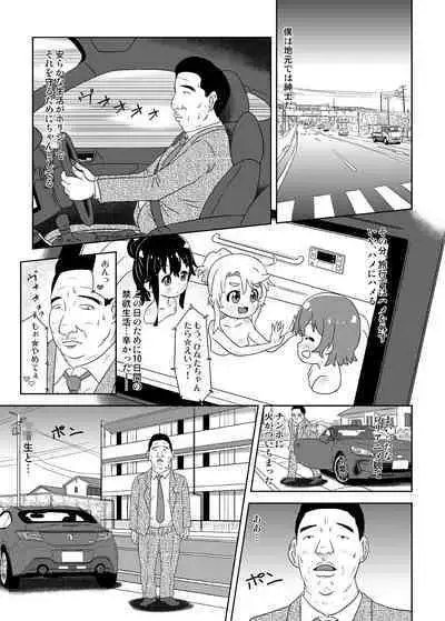 [Coonelius (Coo)] Moshimo Jikan ga Tomattara! 7 Byou [Digital]