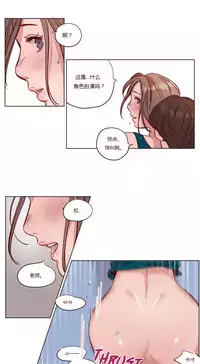 [Ramjak] Atonement Camp Ch.0-47 (Chinese)