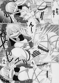 (C67) [Kaitsushin (Namamo Nanase)] La vie en Rose (Rozen Maiden)