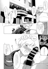 (Shota Scratch 33) [SERVICE BOY (Hontoku)] Harenchi Kokusaikouryuu