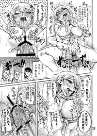 [Hebitunagary (SGK)] Ada no Ashley Choukyouki (Resident Evil 4) [Digital]