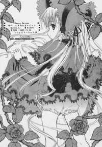 (C69) [Shiawase Manjuu (Shiawase 1500)] Happy Maiden (Rozen Maiden)