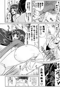 [Gyonikun] Nakadashi ni Osusume no Onnanoko