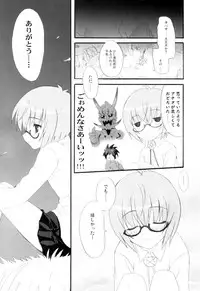 (COMIC1) [INFINITY DRIVE (Kyougoku Shin)] Triplet Repeat (Zero no Tsukaima)