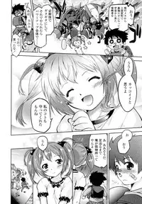 [Oota Takeshi] Zettai Kaikan Mechanism