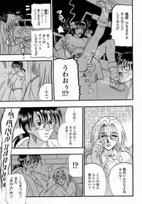 COMIC Momohime 2005-02