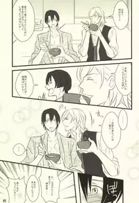 [RRO (Ruratto, Iko)] Onzoushi Maji ERO 1000% (Uta no Prince-sama)