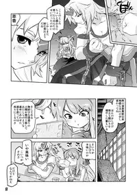 (Reitaisai 8EX) [Rapid Rabbit (Tomotsuka Haruomi)] Ikkaku no Sho (Touhou Project)