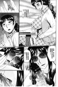 [Hatakeyama Tohya] Nanji rinjin to aiseyo [Chinese]