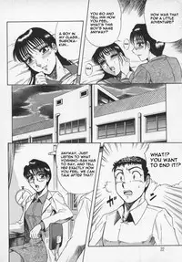 [Aratamaru] Miwaku No Hokenshitu [English]