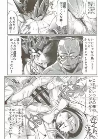 (C89) [Z-TABUKURONEKO HOUSE (Gyonikun)] Jigen Yuugou (Yu-Gi-Oh! ZEXAL)