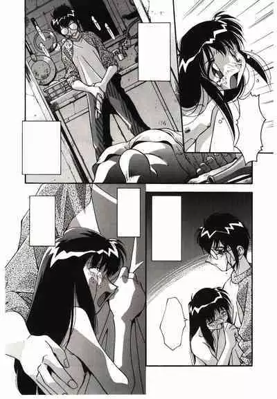 Etsuraku no Nikutsubo