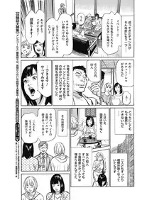 Men's Gold 2018-05 [Digital]