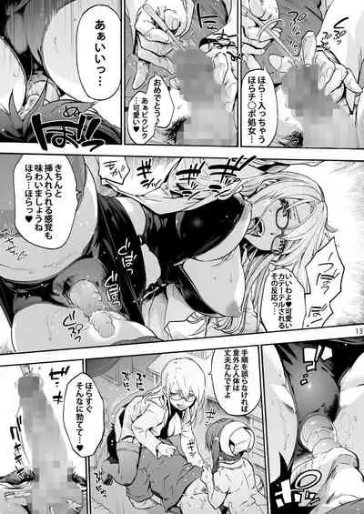 Miyasaka Byouin 5 Semerareru no wa Suki desu ka?