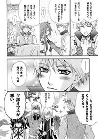 (C72) [Kozouya (Eiki Eiki, Zaou Taishi)] Kozouya Dokuhon MIX (Various)