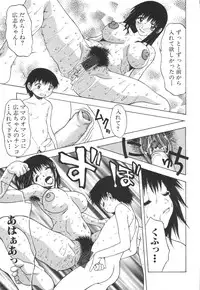 [Anthology] Kinbo Inkan