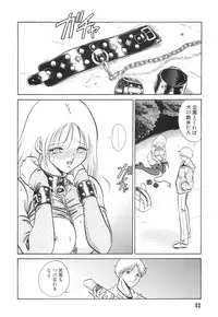 [Keno Yantarou] Hazukashime no Jikan