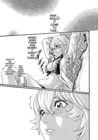 Kisei Juui Suzune - THE Parasite Doctor SUZUNE 10