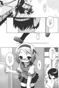 Comic Sigma Volume 8