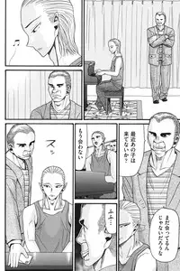 [Hatch] Imouto Miseijuku [Digital]