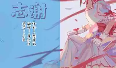 [Kamishiki (Kamizuki Shiki)] Wakeari JK no Tokubetsu Shidou [Chinese] [白杨汉化组] [Digital]