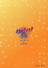 (C91) [Kubotaya (Kubota Chihiro)] Occultic 69 (Occultic;Nine)