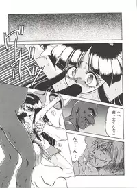 [Anthology] Bishoujo Doujinshi Anthology 17 (Various)