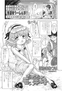 Comic LO 2010-07 Vol. 76