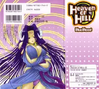 [BLUE BLOOD] Heaven or HELL Vol. 2