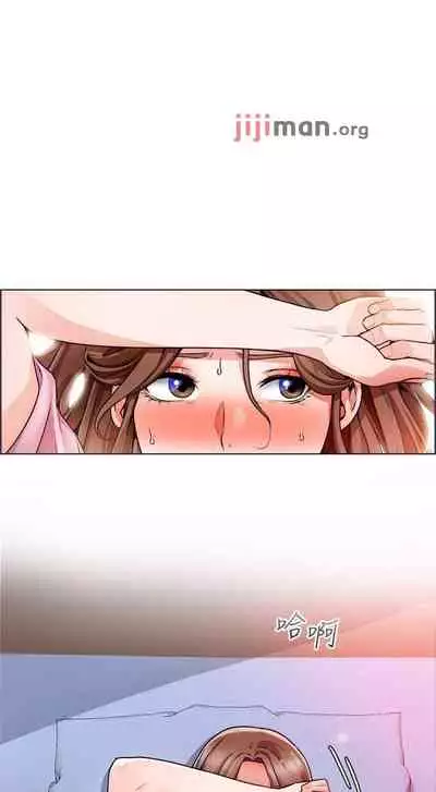 【周三连载】诚徵粗工（作者：豆沙&雲河尹） 第1~19话