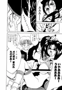 [Riki Kanparu] Dorei-shoujo (Slavish doll)