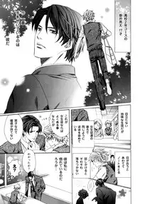 [Anthology] b-BOY Phoenix Vol.7 Tshi no Sa Tokushuu