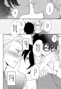 [Orishima Yupopo] Anti-Platonic