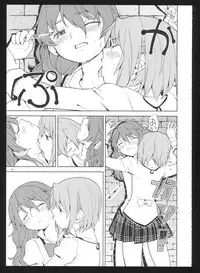 (C86) [Nedaore (Ayane)] Kakoku Shoujo Eroku San (Puella Magi Madoka Magica)