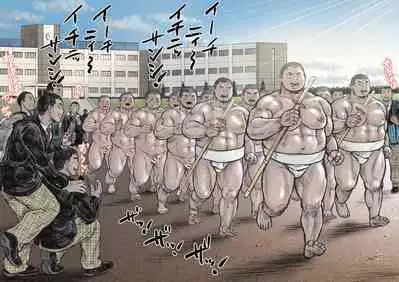 Bouzu hae Kake Kawa Kamuri 13