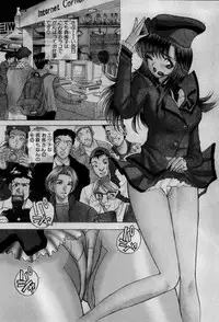 [AKIRA] Mamiko no Trip Paradise 5