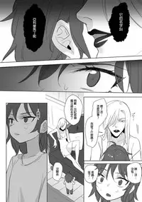 公主與魔法師第九.十.十一章