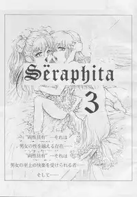 (C55) [Damage Honpo, LULU Koubou (Various)] Seraphita Vol.3