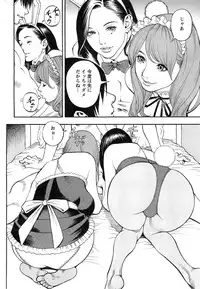 Action Pizazz Cgumi 2015-02