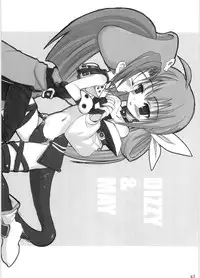 (C67) [Shimoyakedou (Ouma Tokiichi)] Noble Liquid (Capcom Fighting Jam)