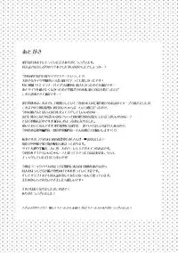 (COMIC1☆13) [K+W (sasachinn)] Hatsu Suzux! (Kantai Collection -KanColle-)